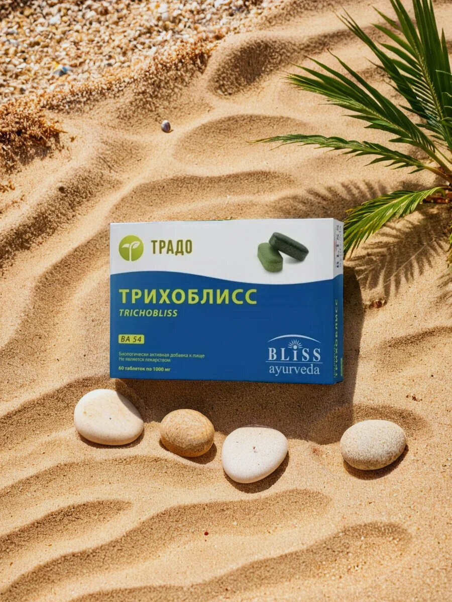 Трихоблисс - традо - аюрведическая формула для красоты и здоровья волос и кожи головы / 60 таб.