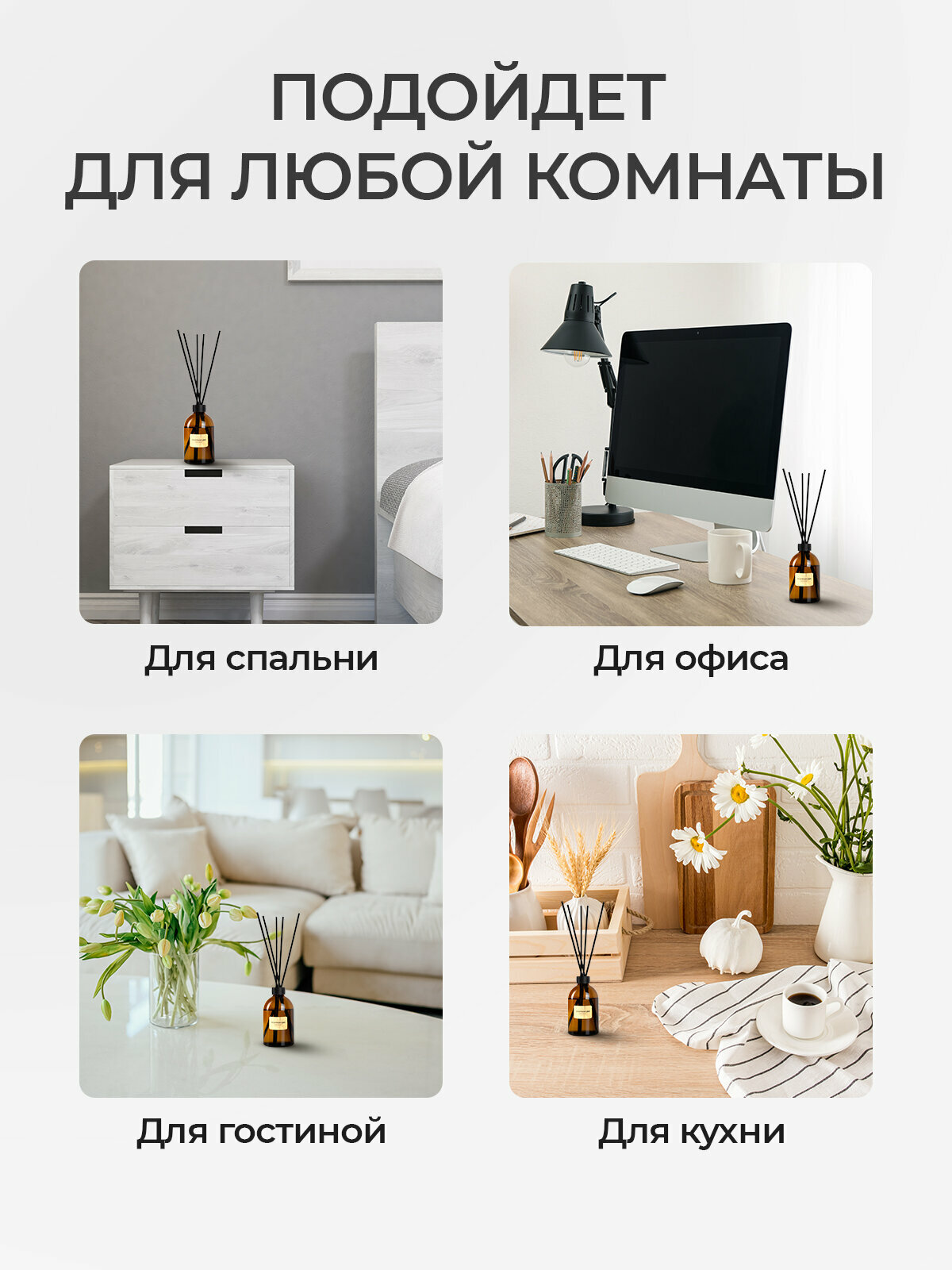 Диффузор для дома с палочками аромадиффузор Fucking Fabulous стойкие — фото 1