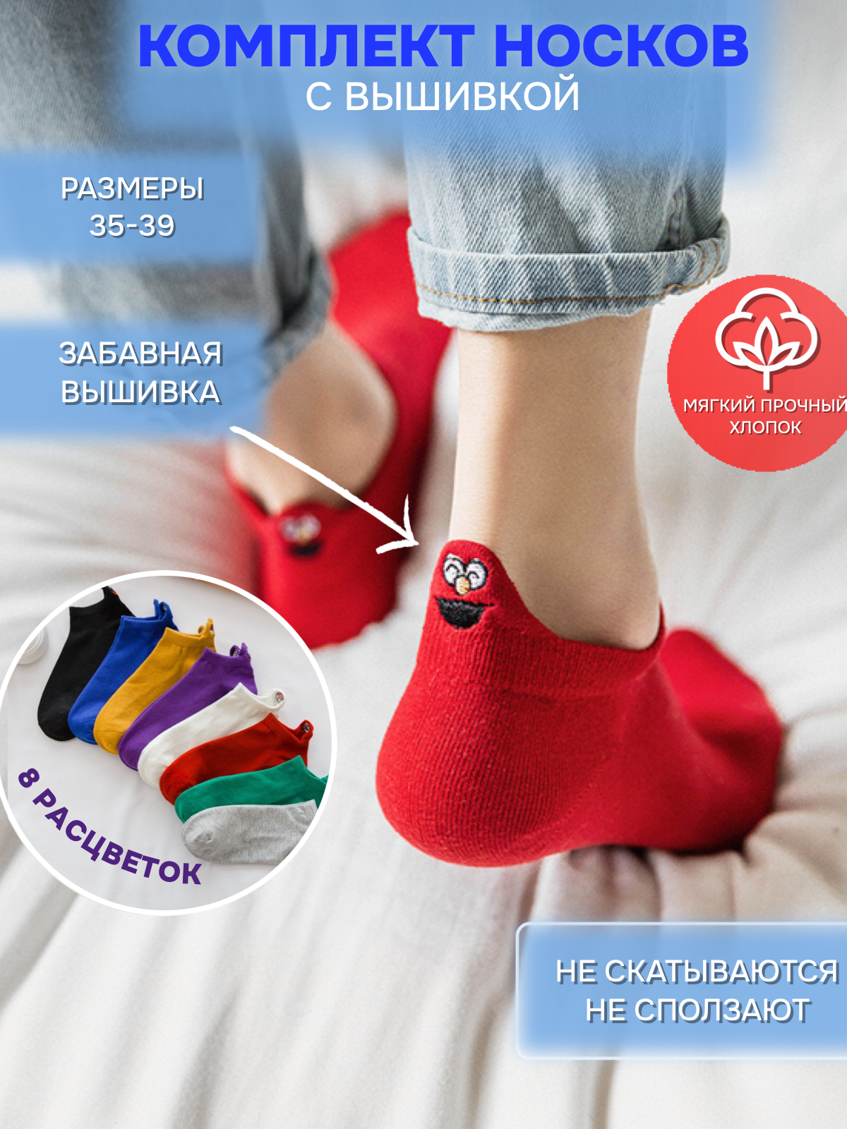 Носки , комплект, 8 пар, размер 35-39, разноцветные — фото 1