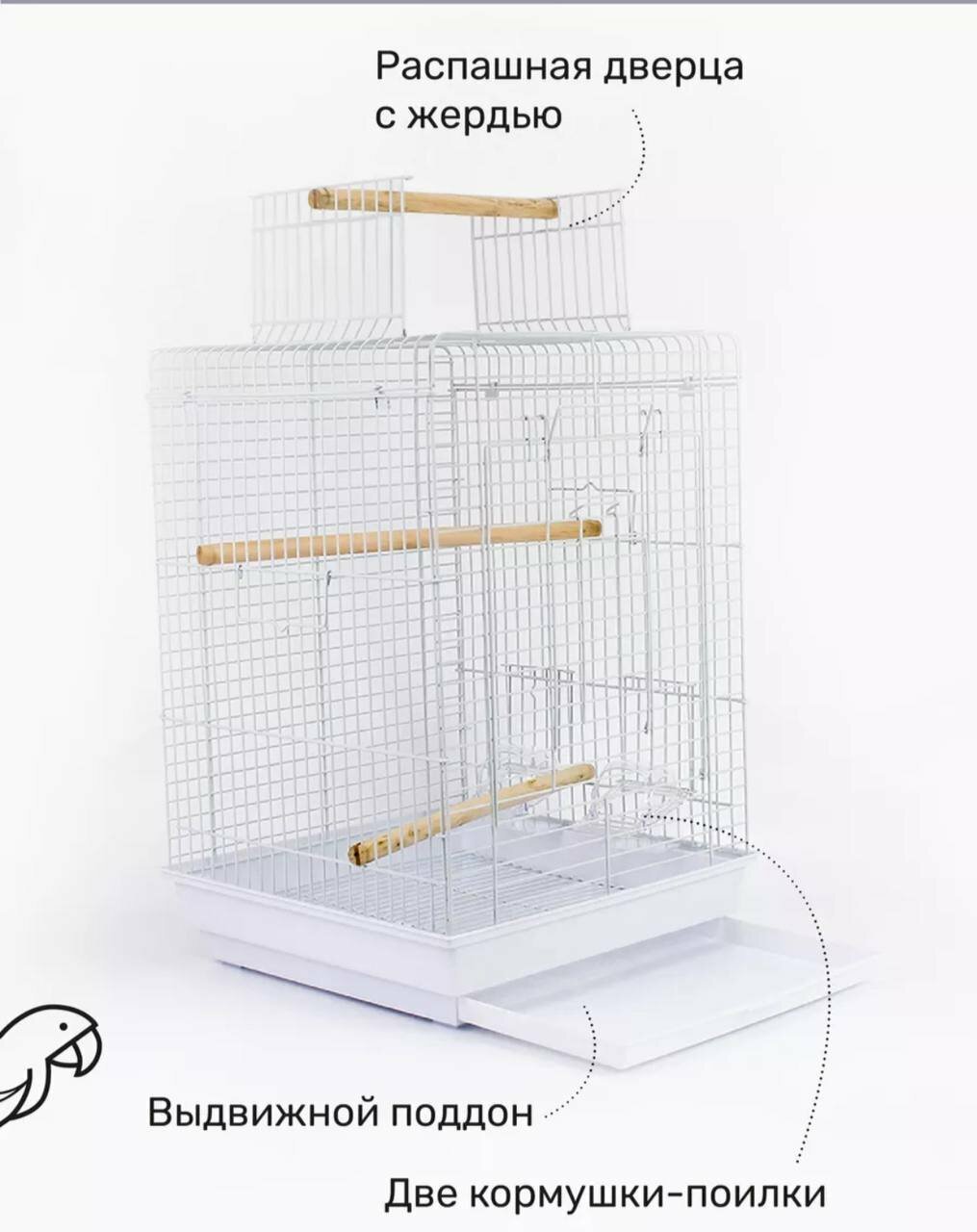 Клетка для птиц, 40 * 40 * 58 см, Белый — фото 1