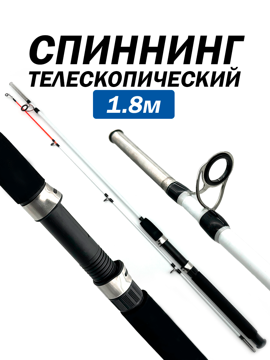 Спиннинг крокодил