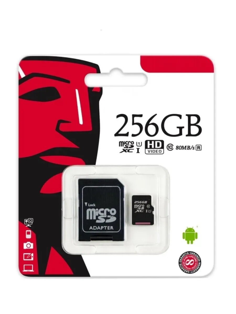 Карта памяти micro SD, 256Gb — фото 1