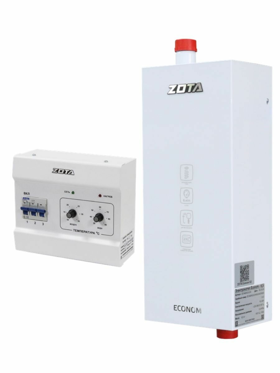 Электрический отопительный котел Zota Econom V2-45