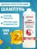 Шампунь NEXPROF для волос от перхоти 1000 мл