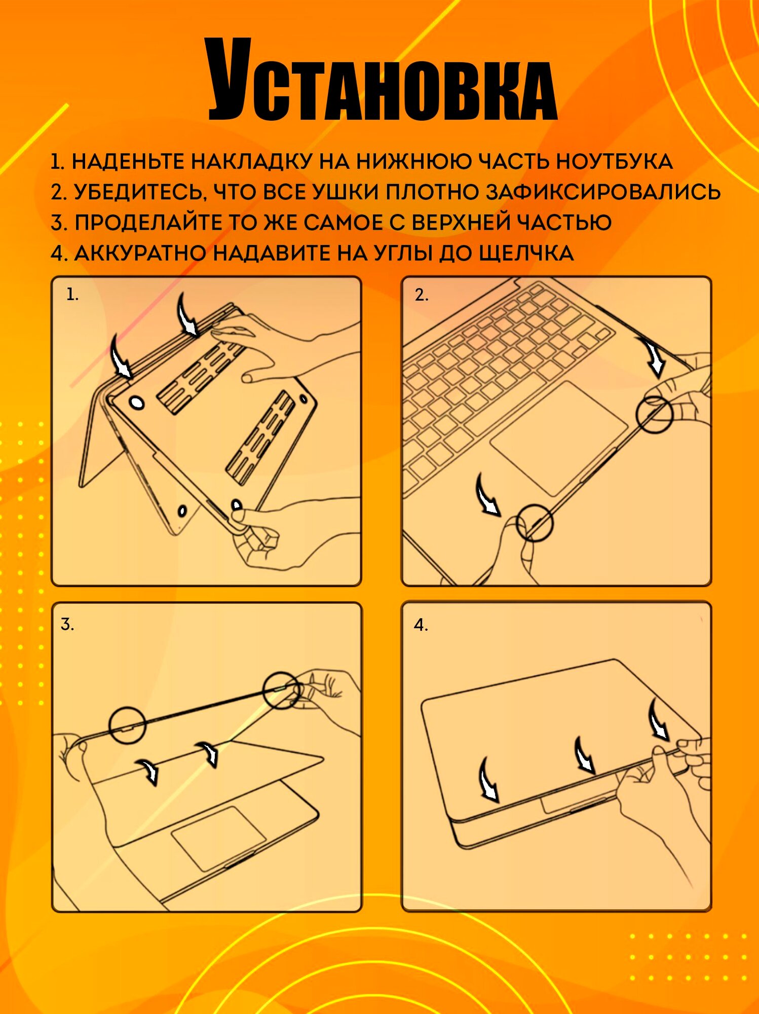 Чехол для MacBook Pro 16 M1 M2 M3 M4/ Пластиковая накладка с защитой от отпечатков для Макбук Про 16 2021 2023 2024 (A2485 A2780 A2991 A3403 A3186), Цвет: Прозрачный матовый — фото 1