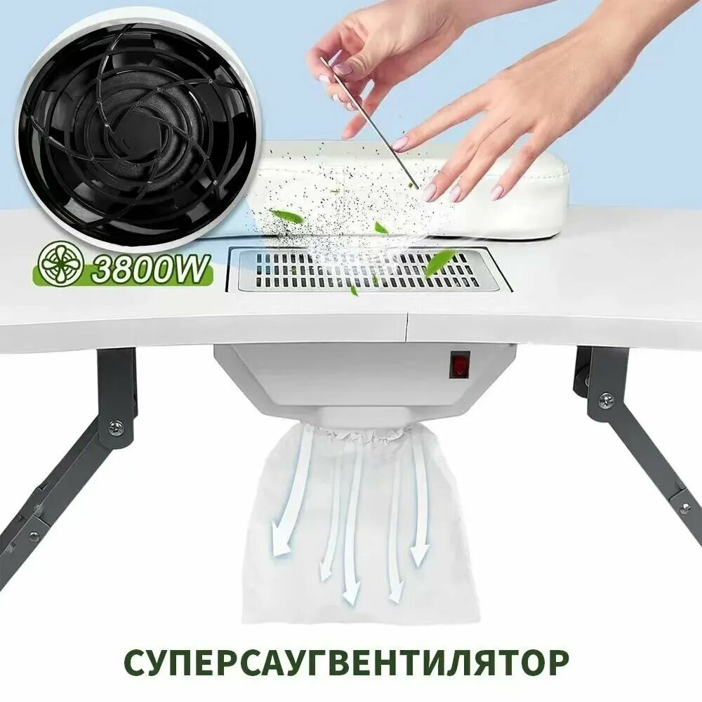 Переносной маникюрный стол с пылесосом, белый, складной, 90 см x 44 см x 75 см