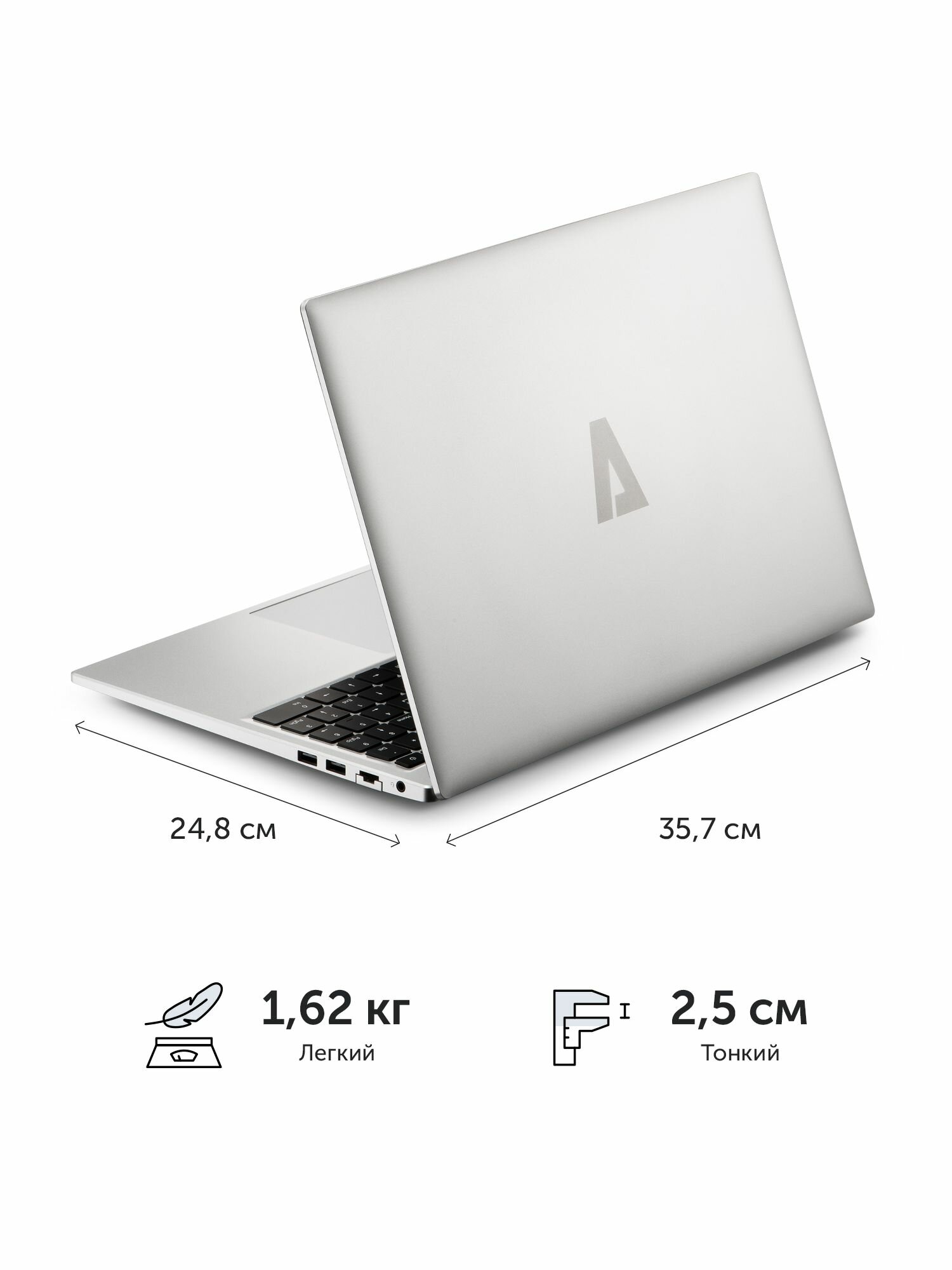 Ноутбук Azerty RB-1650 (16" IPS 1920x1200 Intel N100 4x0.8GHz, 16GB LPDDR5, 1TB SSD) — фото 1