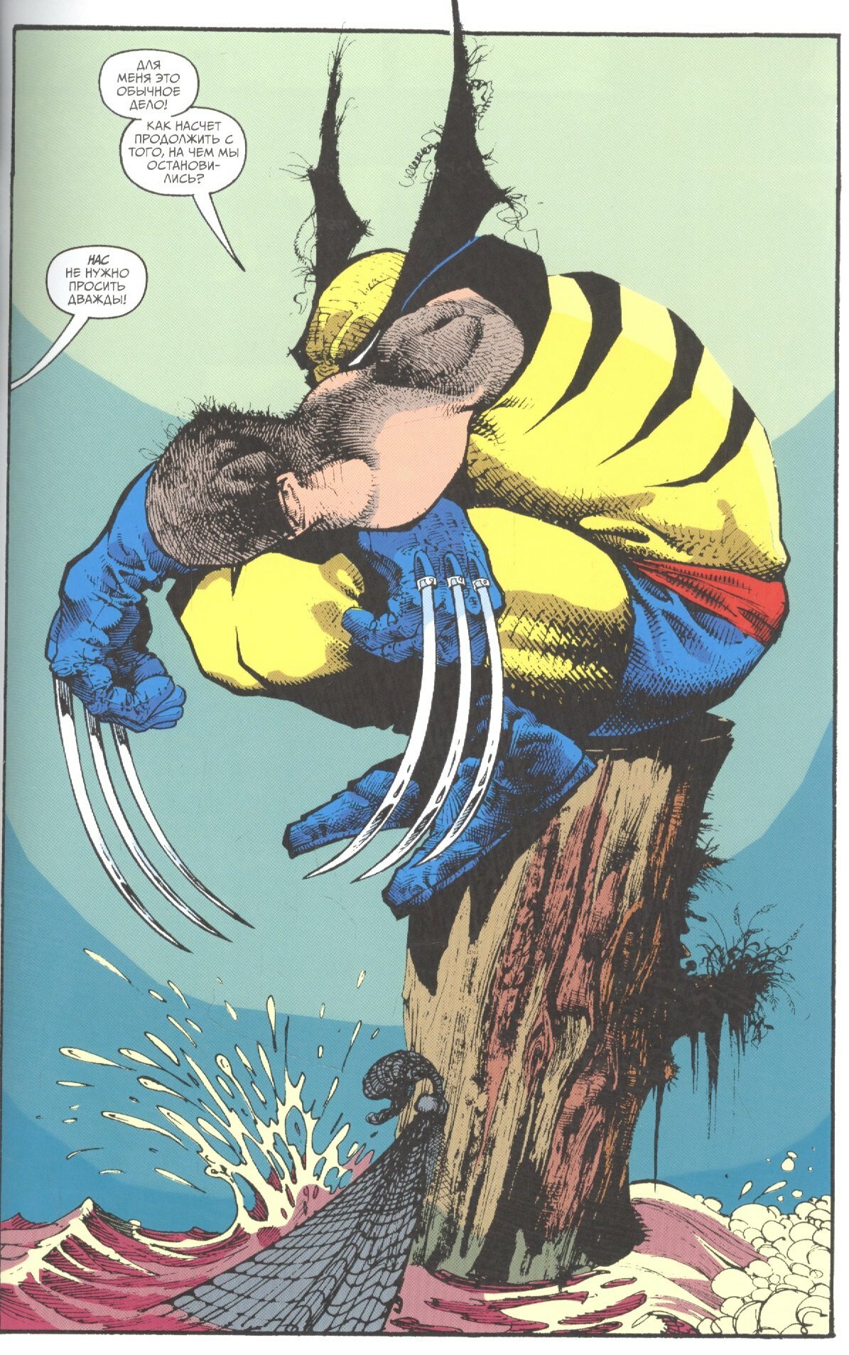 Веном. Когти Росомахи — фото 1