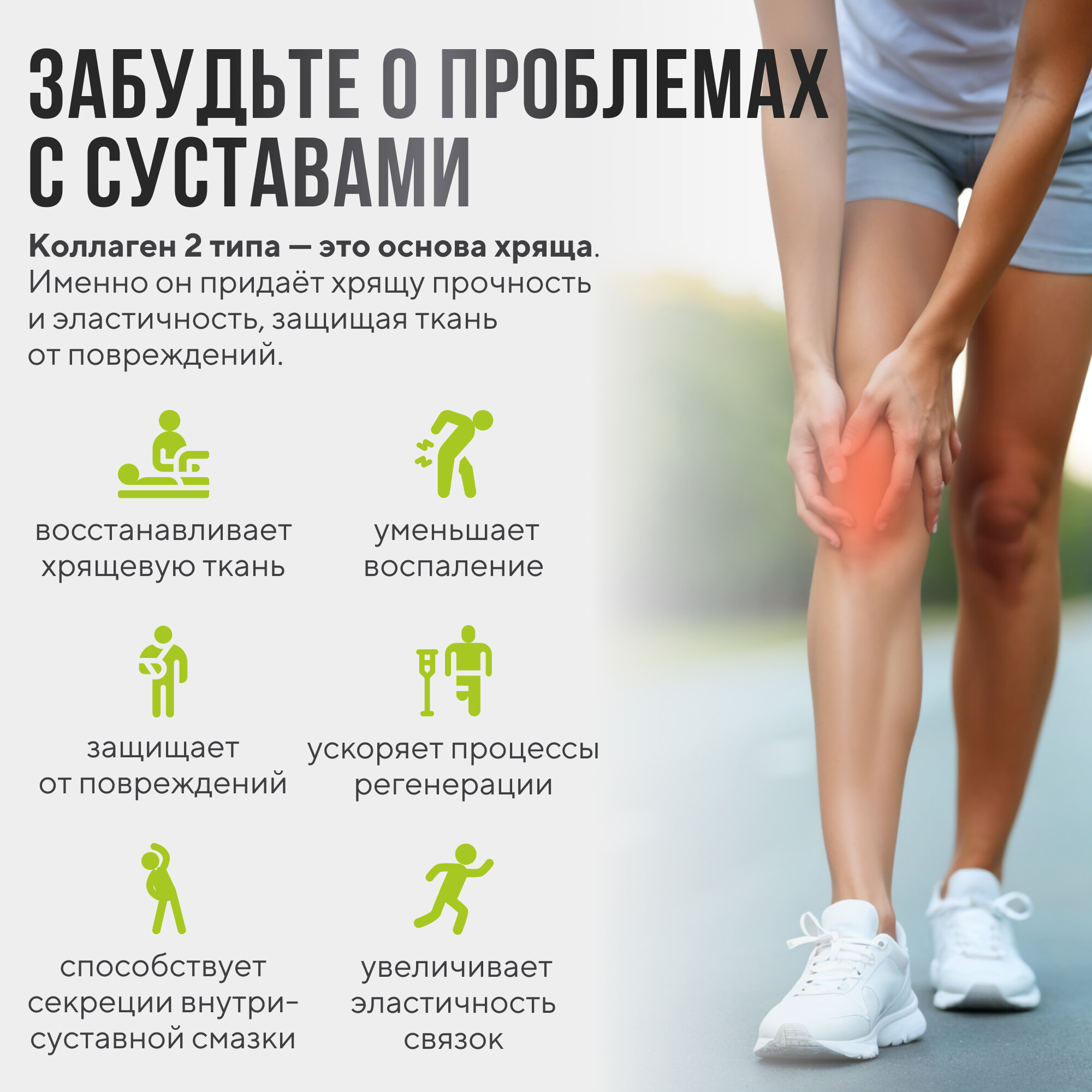 Изображение Гидролизованный коллаген 2 типа для суставов Julari Nutrition, 25 порций, 100 гр, вкус лимон-лайм