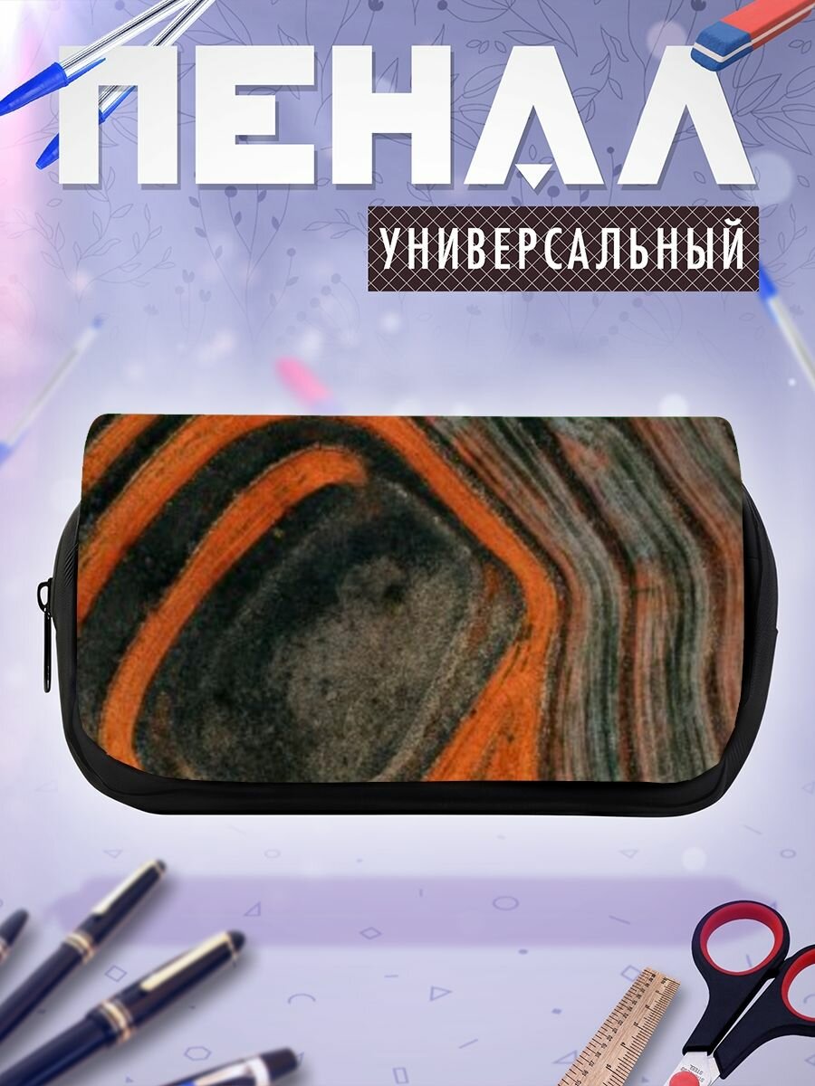 Пенал косметичка Xiaomi MIUI