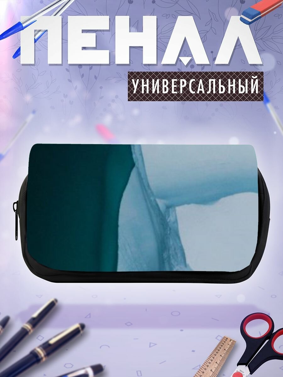 Пенал косметичка Xiaomi MIUI