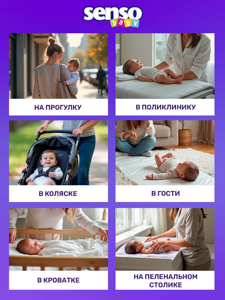 Изображение Гипоаллергенные пеленки 60х90 Senso baby одноразовые 90 шт, впитывающие и непромокаемые, для детей и новорожденных