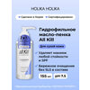 Фото All Kill Cleanser Oil to Foam Fresh от Holika Holika