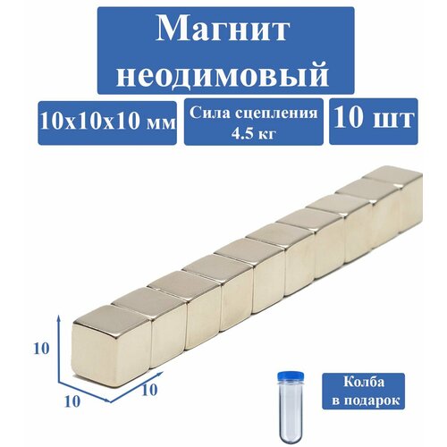 Набор неодимовых магнитов , N38, 12x3 мм, 30 штук, сила сцепления 2 кг