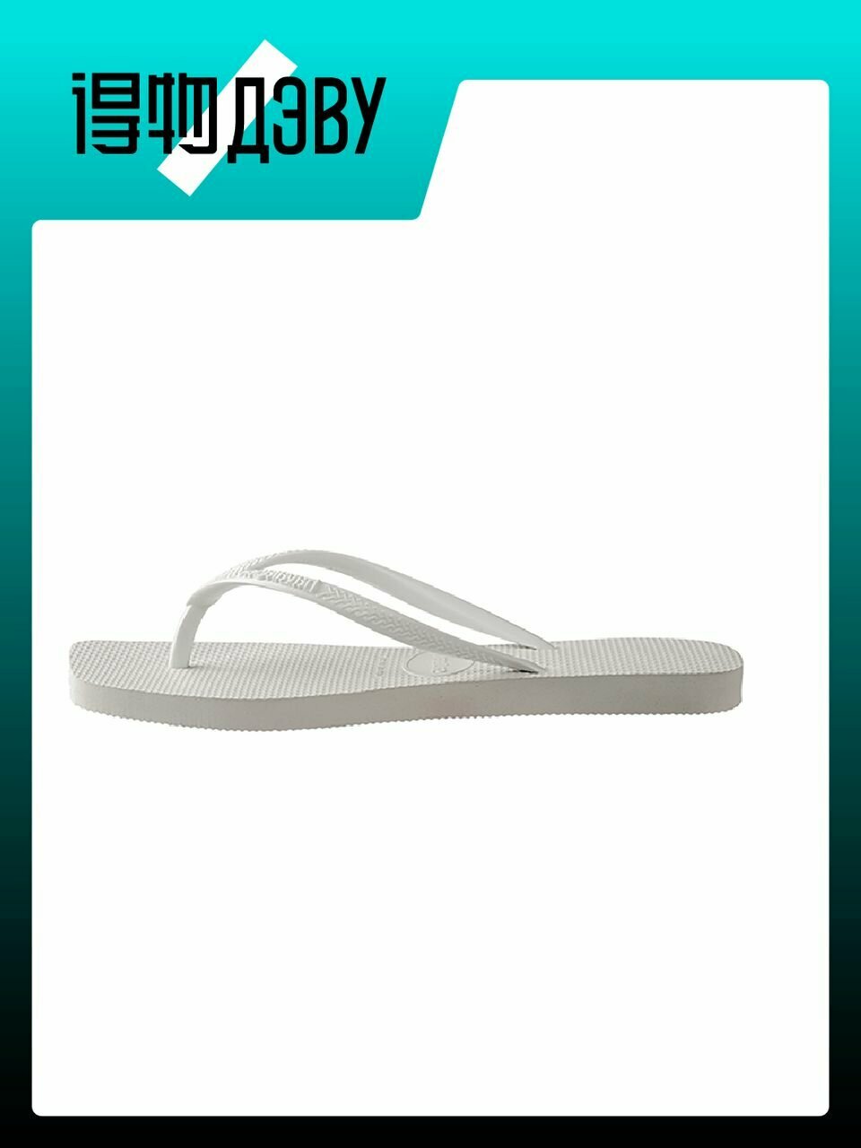 Шлёпанцы havaianas, размер 37/38