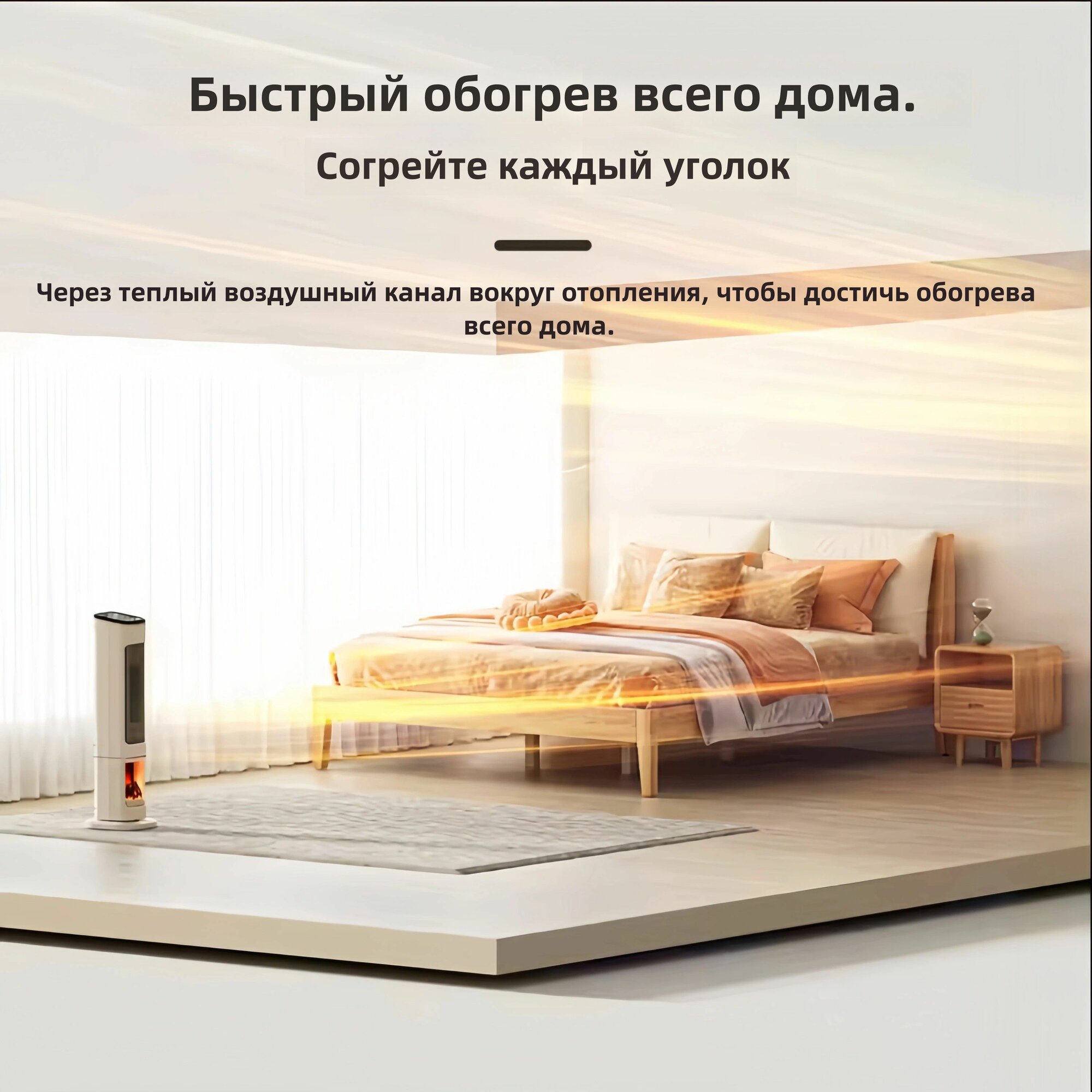 Изображение Бытовой обогреватель с графеновым нагревом, подходит для площади 30 кв. метров