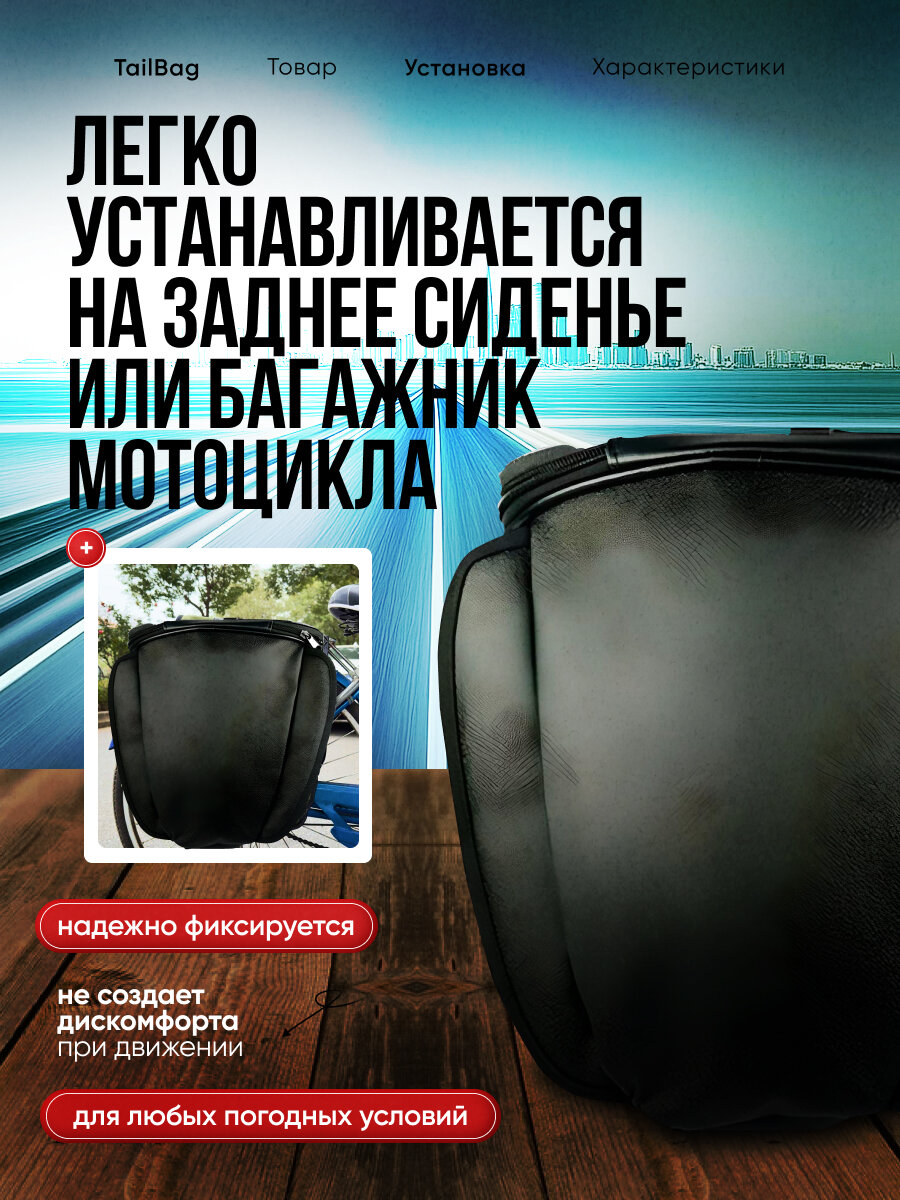 Сумка на заднее сиденье "TailBag", водонепроницаемая, зеленая — фото 1