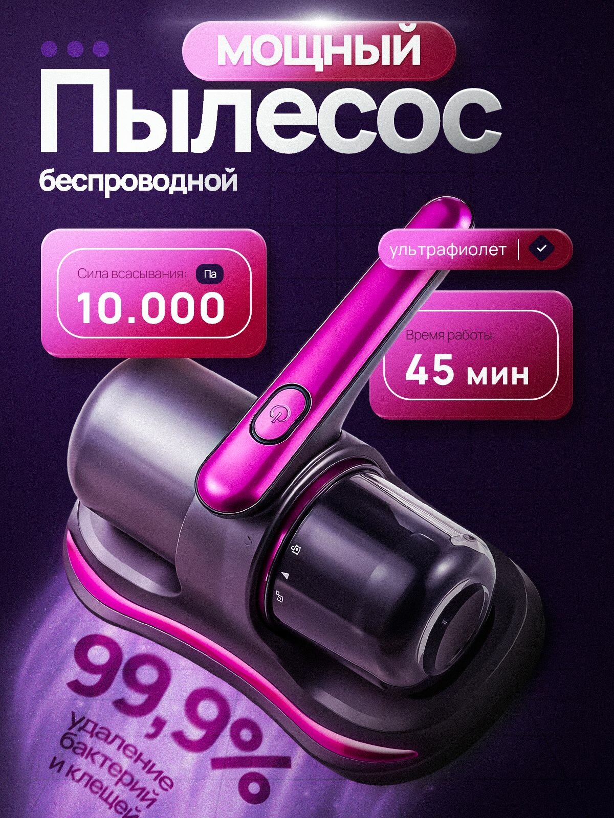 Ручной пылесос Z60L без бренда контейнер для сухой уборки аккумулятор 025 л