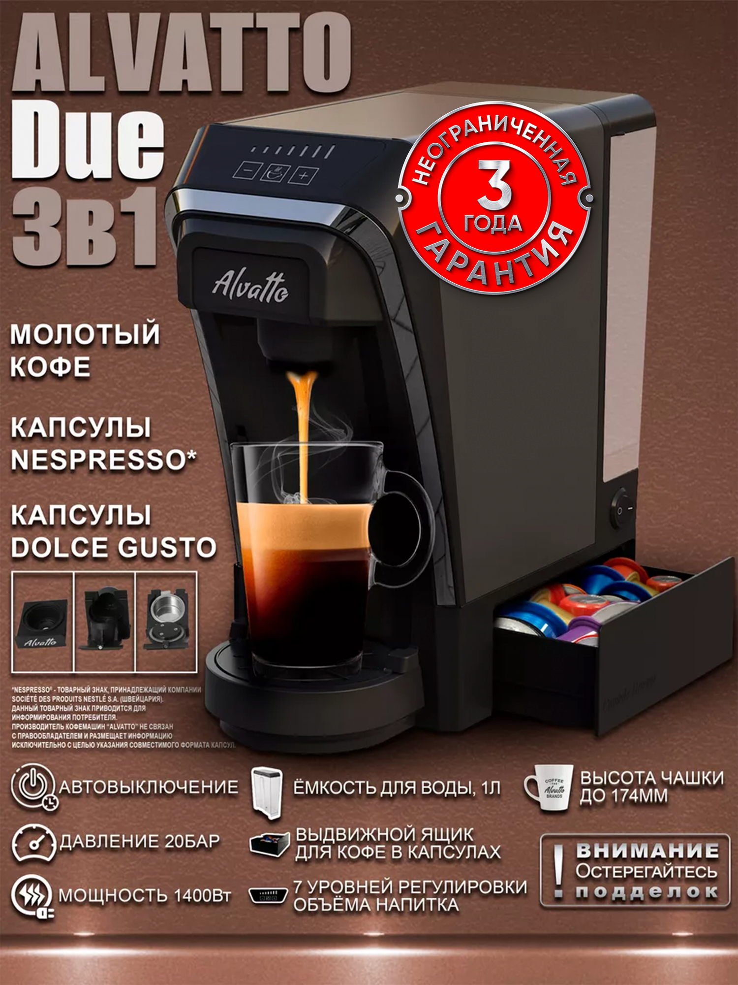 Универсальная кофемашина Alvatto Due 3-в-1 с адаптерами для капсул Nespresso, Dolce Gusto и молотого кофе / Coffee Graphite