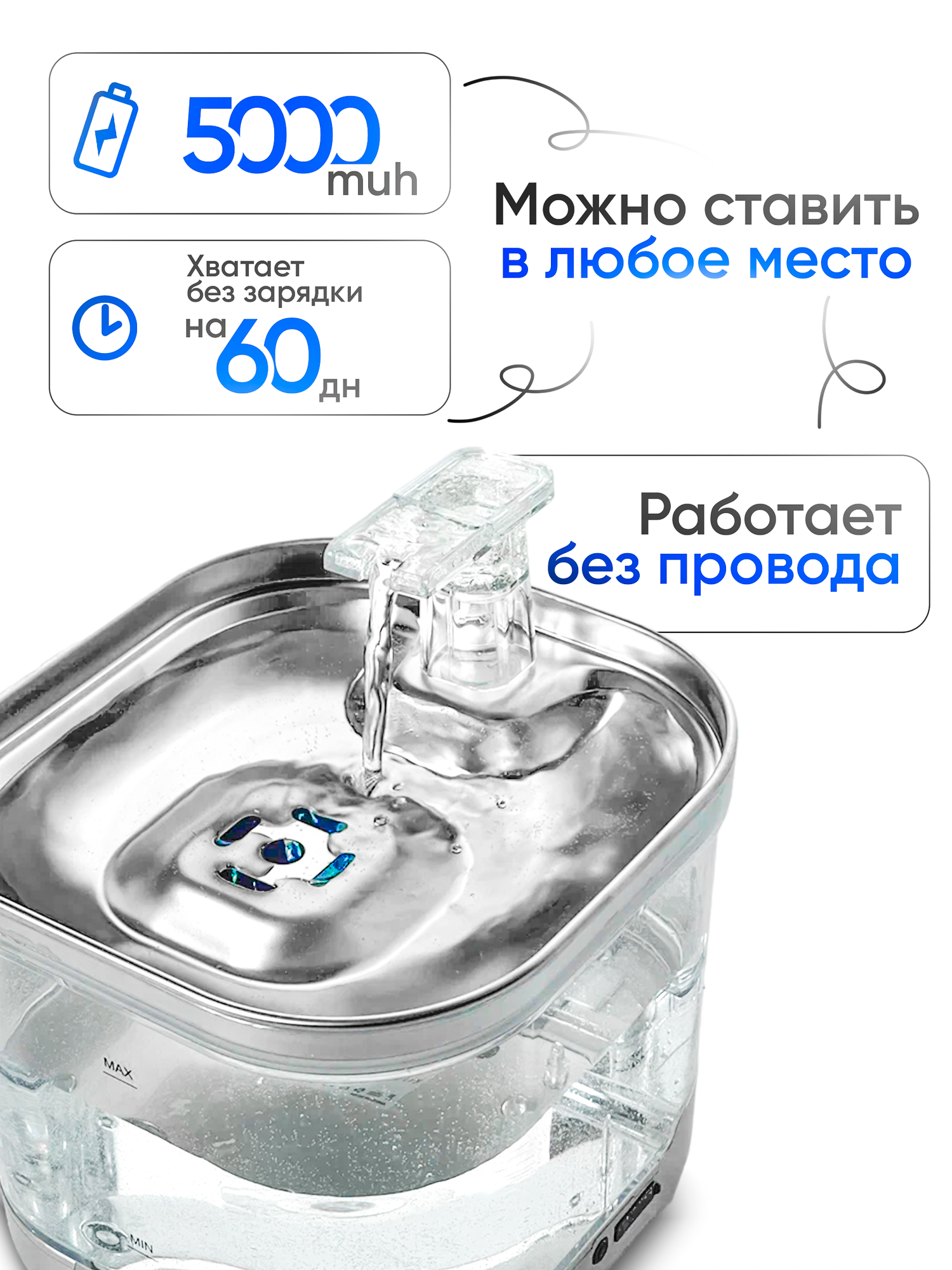 Картинки Беспроводная поилка фонтан для кошек и собак с датчиком движения 2 л