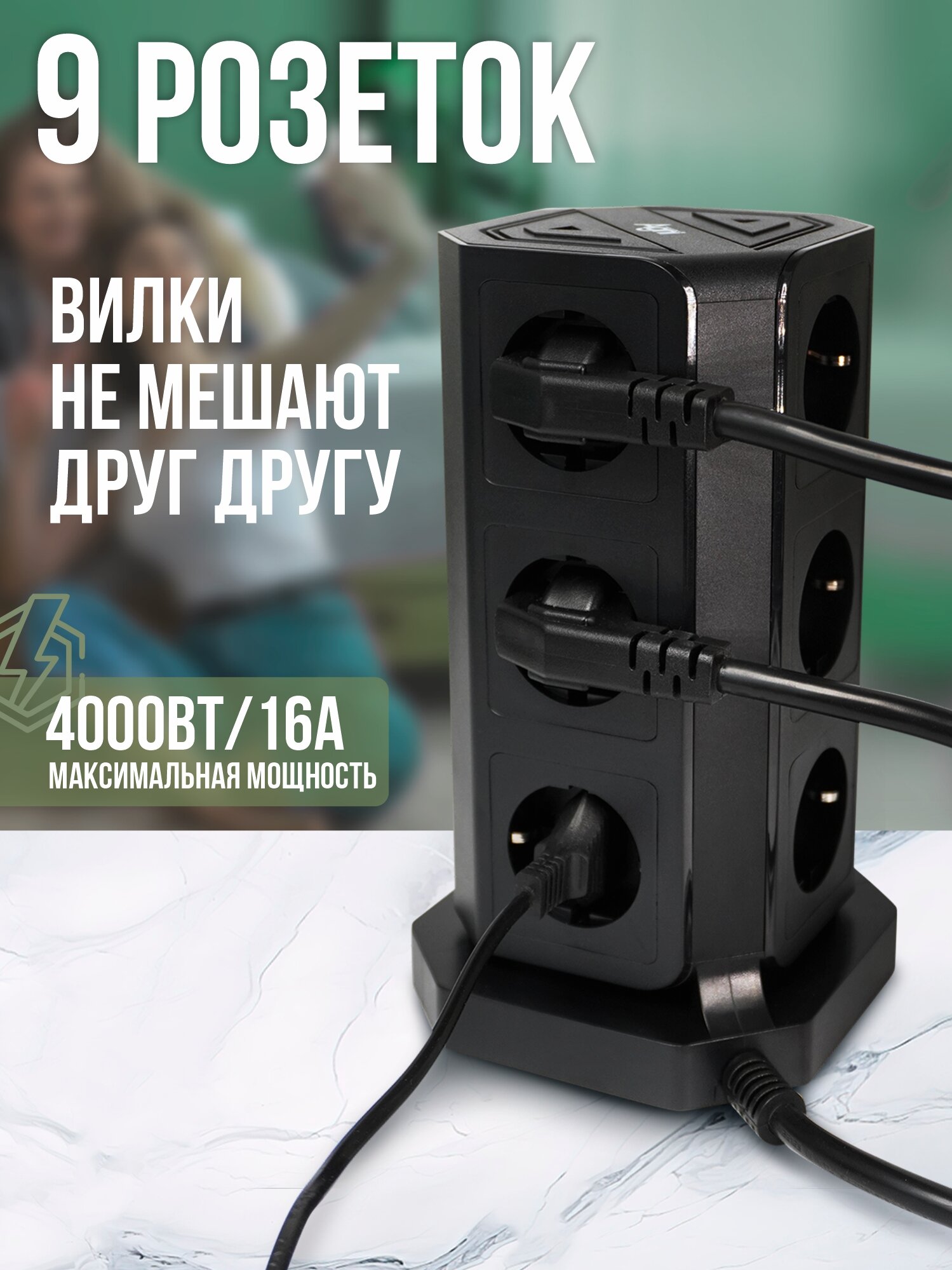 Сетевой фильтр AGNI, 4 USB, 1 TYPE-C, защита от перенапряжения, 9 розеток, кабель 2 м — фото 1