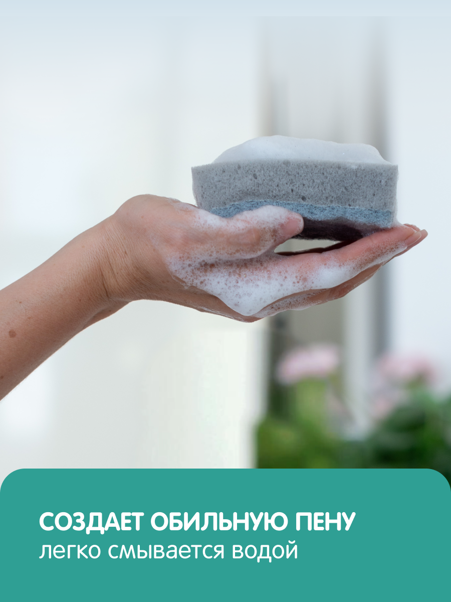 Средства Для Стирки И Мытья Посуды Детские Гель для посуды YokoSun "Яблоко", гипоаллергенный, с дозатором, 0,5 л