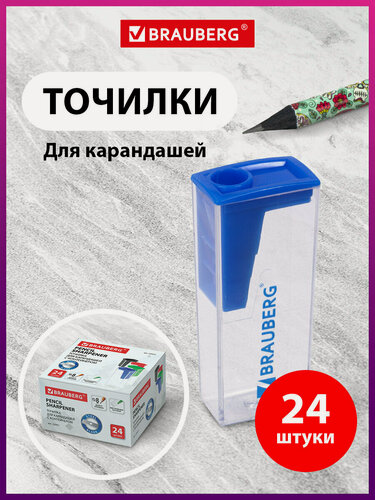 Изображение товара Точилка для чернографитных и цветных карандашей с контейнером Brauberg Assistant, 24 штуки, корпус ассорти, 880443