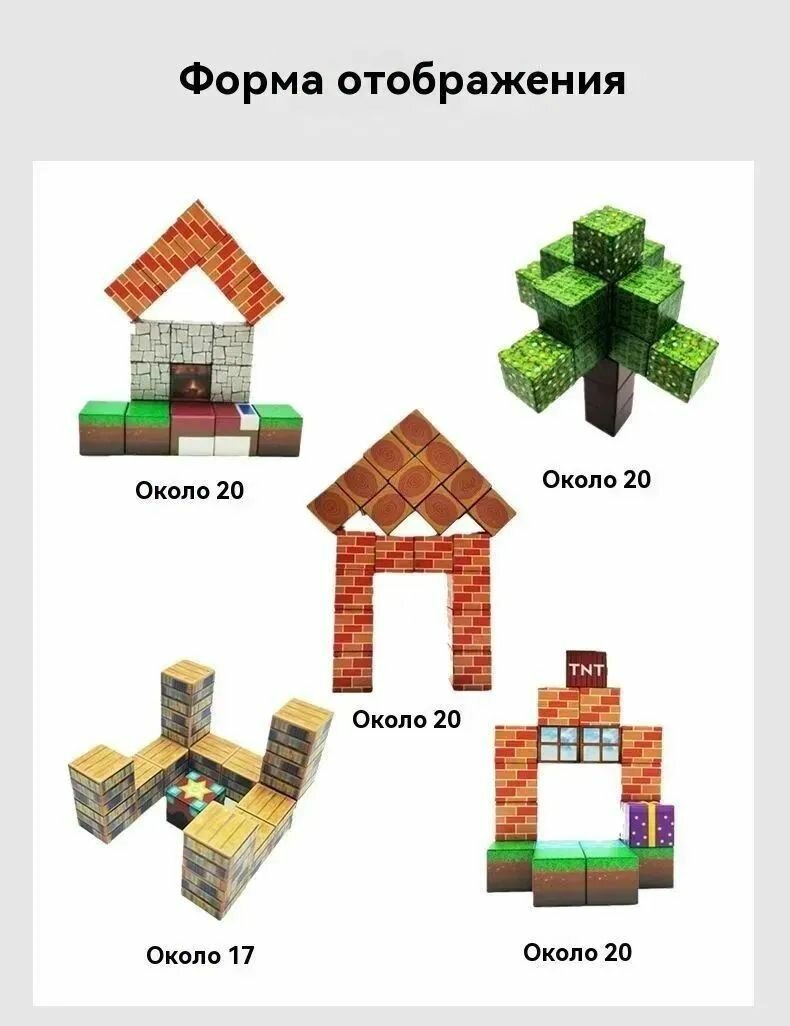 Minecraft, магнитные строительные блоки, случайная доставка, развивающие игрушки,100 штук 10 строительных блоков бесплатно