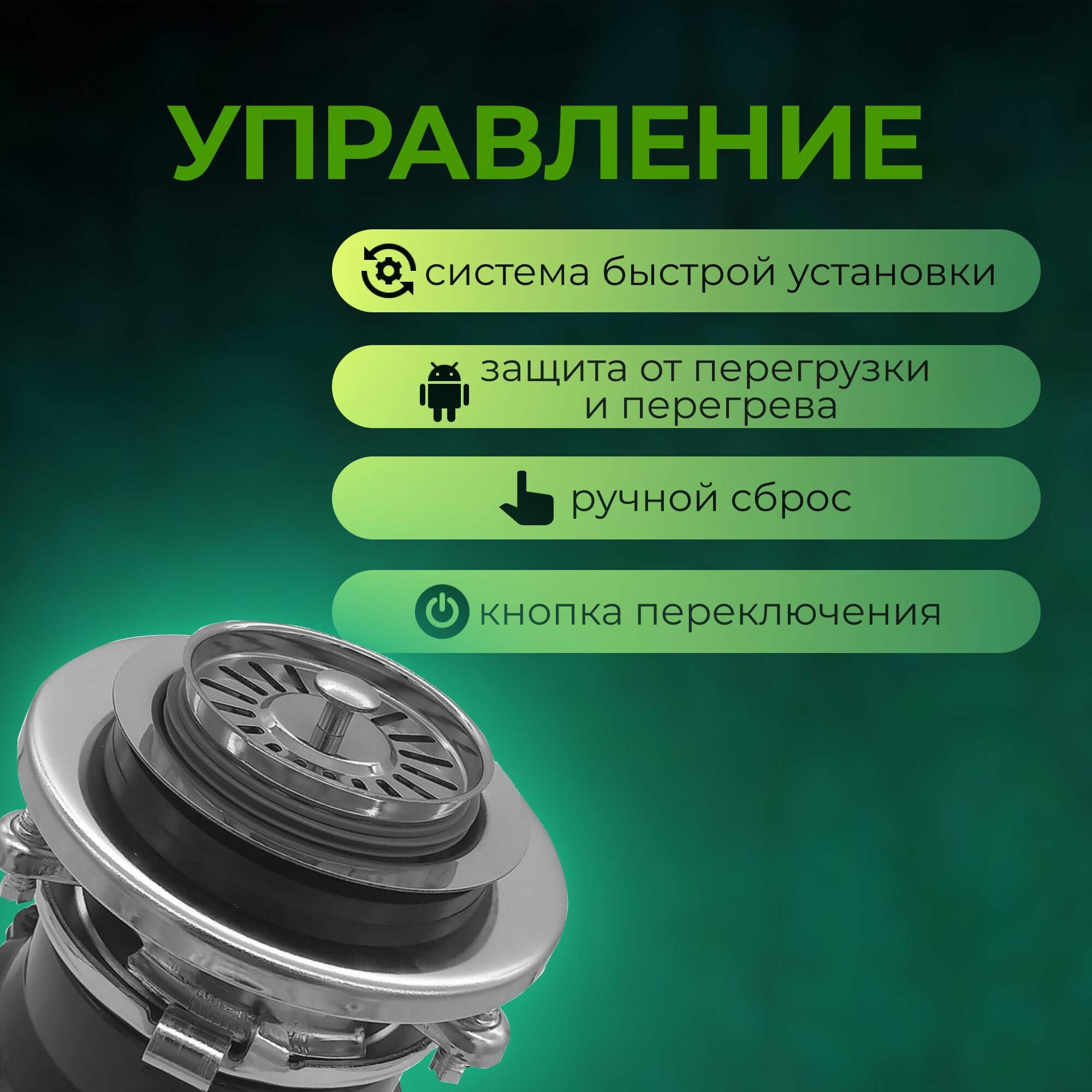 Изображение Кухонный измельчитель пищевых отходов Kitchen Food Waste Disposer (XM750AT)