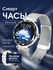 Умные смарт часы наручные женские, электронные фитнес часы для те...