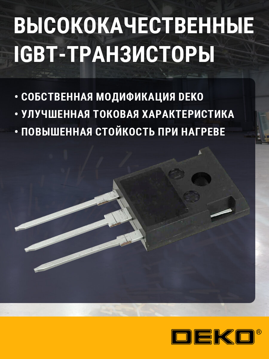 Сварочный инвертор DEKO DKWM200A, 200А, антиприлипание/горячий старт/форсаж дуги — фото 1