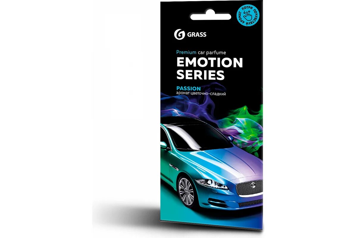 Ароматизатор воздуха Grass Emotion Series Passion AC-0165