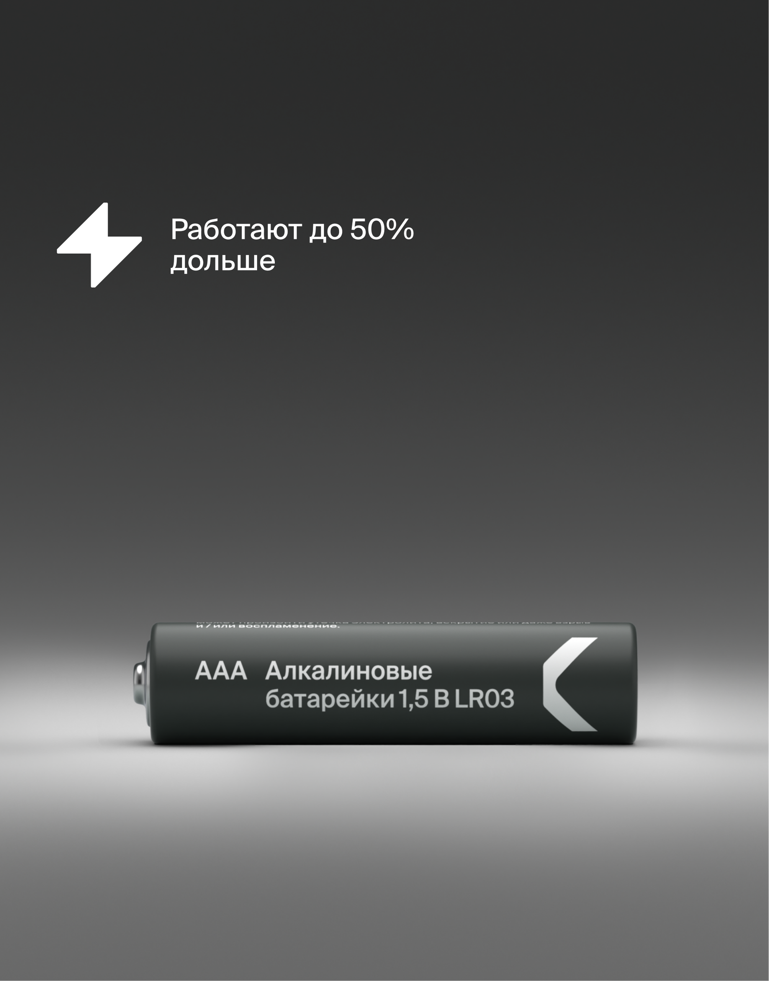 Батарейки мизинчиковые алкалиновые COMMO Ultra Batteries, LR03-AAA — фото 1