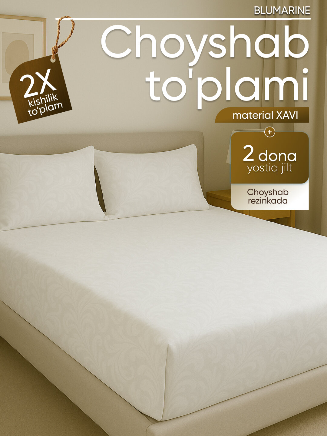 Постельное белье двуспальное, страйп сатин, простыня, 2 наволочки, в подарочной упаковке