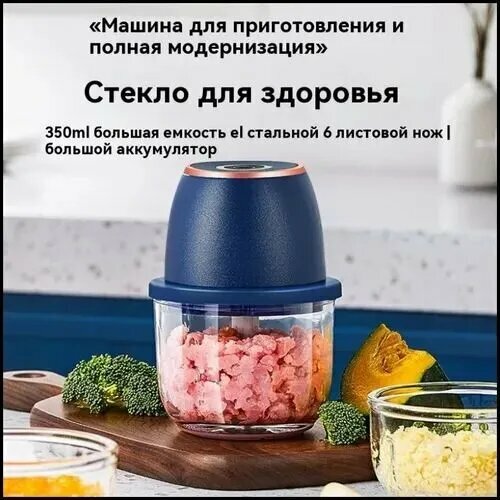 Измельчитель Xiaomi S1219, кухонный, электрический, для овощей/фруктов/льда, стекло/пластик, 30 Вт