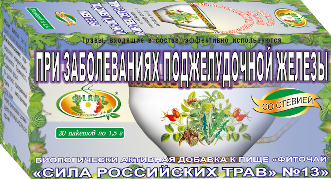 Бад Фиточай Фиточай №13 При заболеваниях поджелудочной железы, 20 фильтр-пакетов от 2 штук