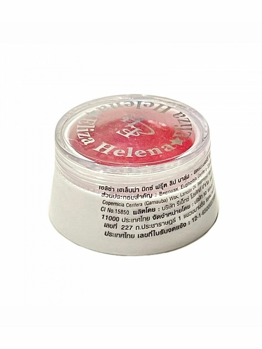 Бальзам для губ розовый 2 г. — фото 1