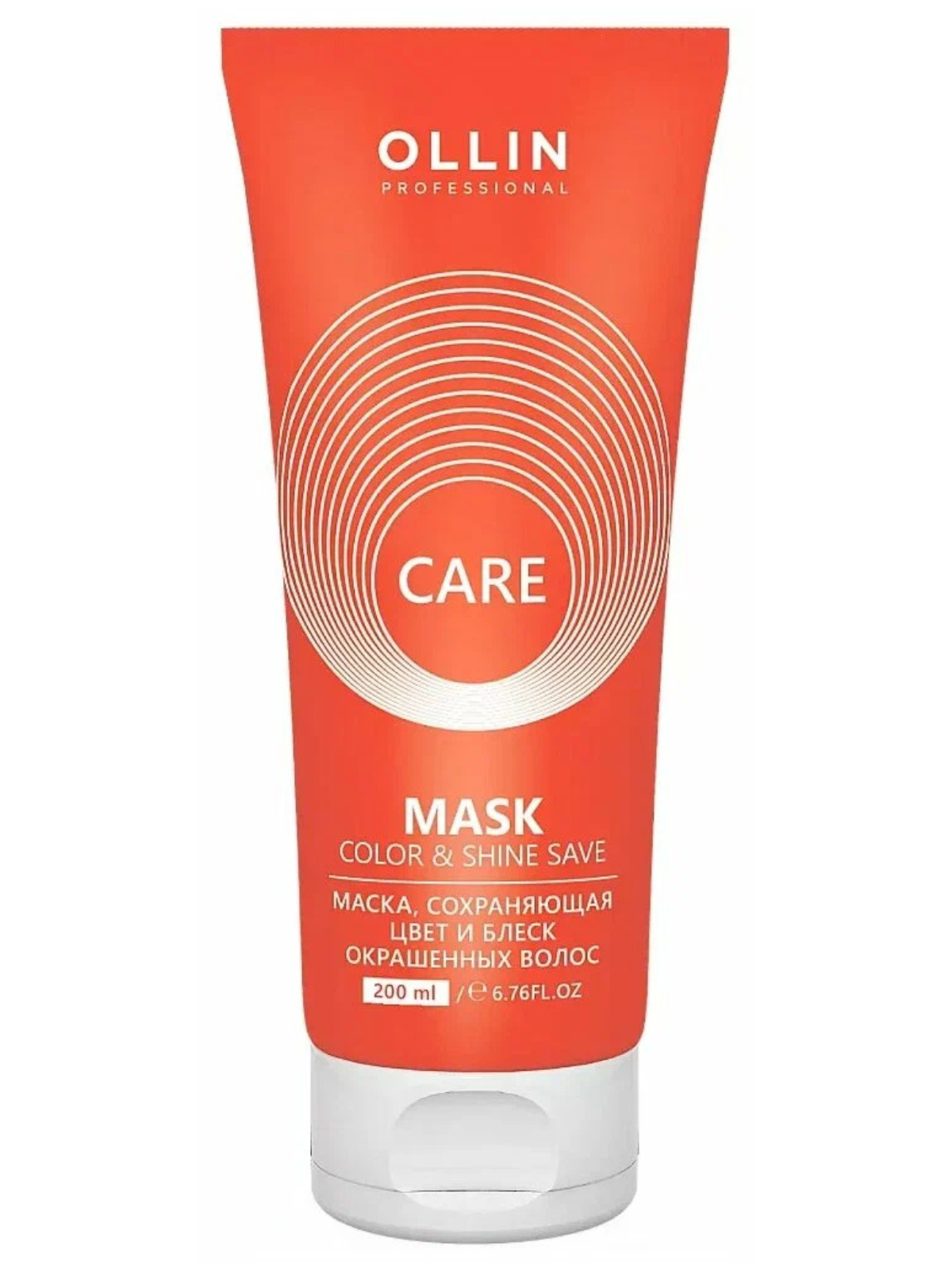 Ollin Care Color&Shine Save Маска сохраняющая цвет и блеск окрашенных волос 200 мл