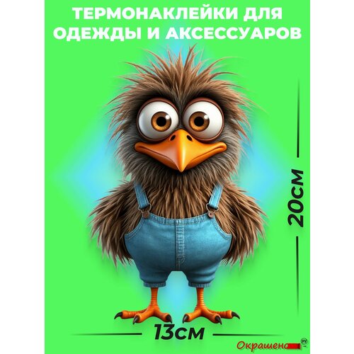 фото Термонаклейка / термотрансфер для декора одежды и аксессуаров "птенец в комбинезоне" окрашенору