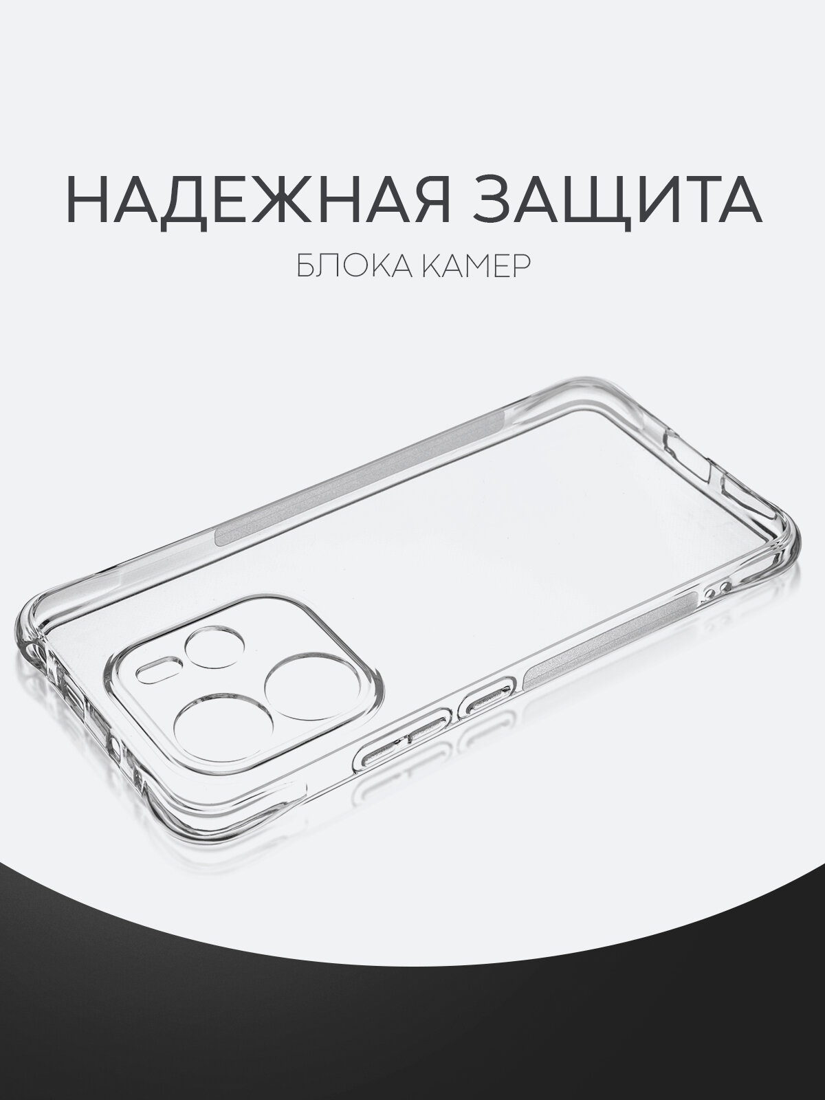 Изображение Противоударный чехол Broscorp на Xiaomi Redmi Note 14 4G (Сяоми Редми Ноут 14 4Г), с усиленнными углами, прозрачный