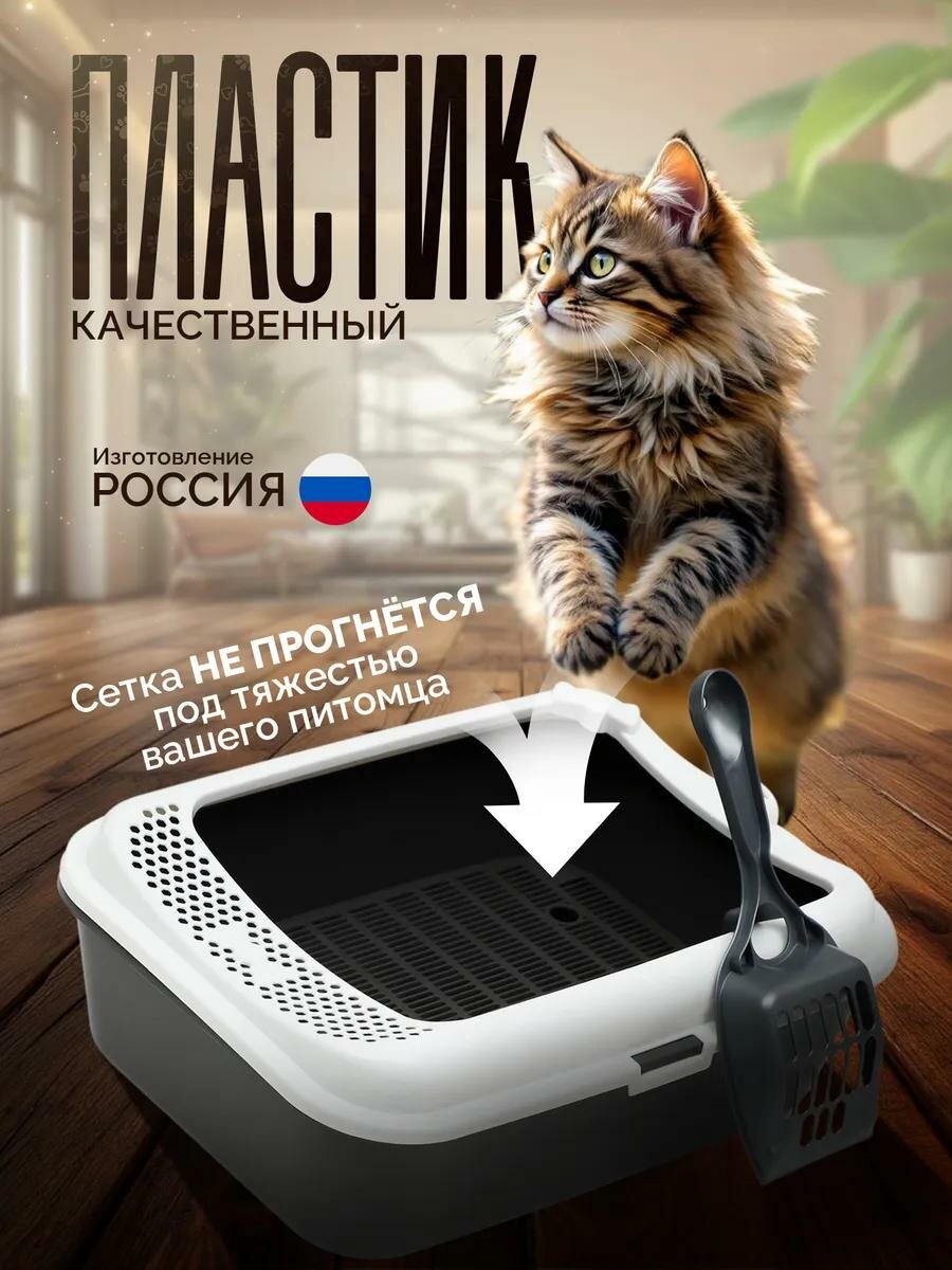 Картинки Лоток для животных с бортом, сеткой и совком, 30 х 39 х 13,5 см серый микс FIX