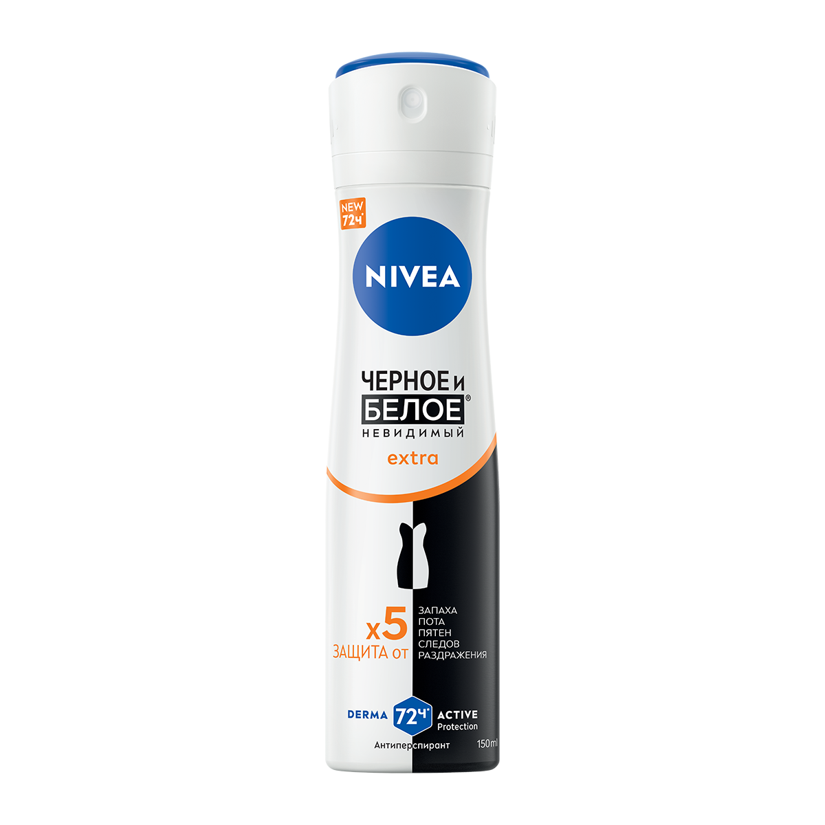 Антиперспирант Nivea "Невидимый для чёрное и белое", для женщин Extra, 150мл