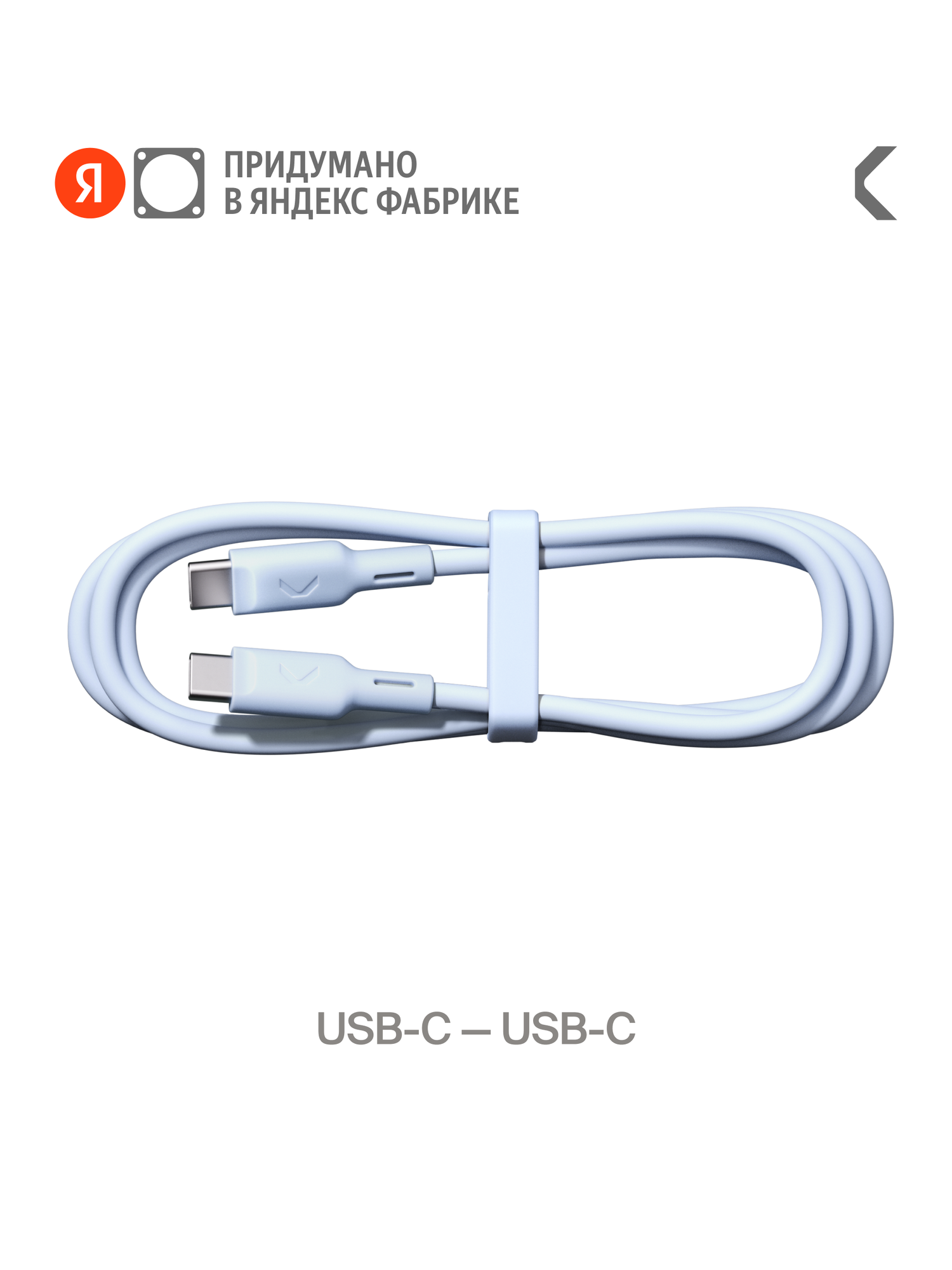 Кабель COMMO Jelly USB Type-C - USB Type-C 100W 22 м Light Blue
