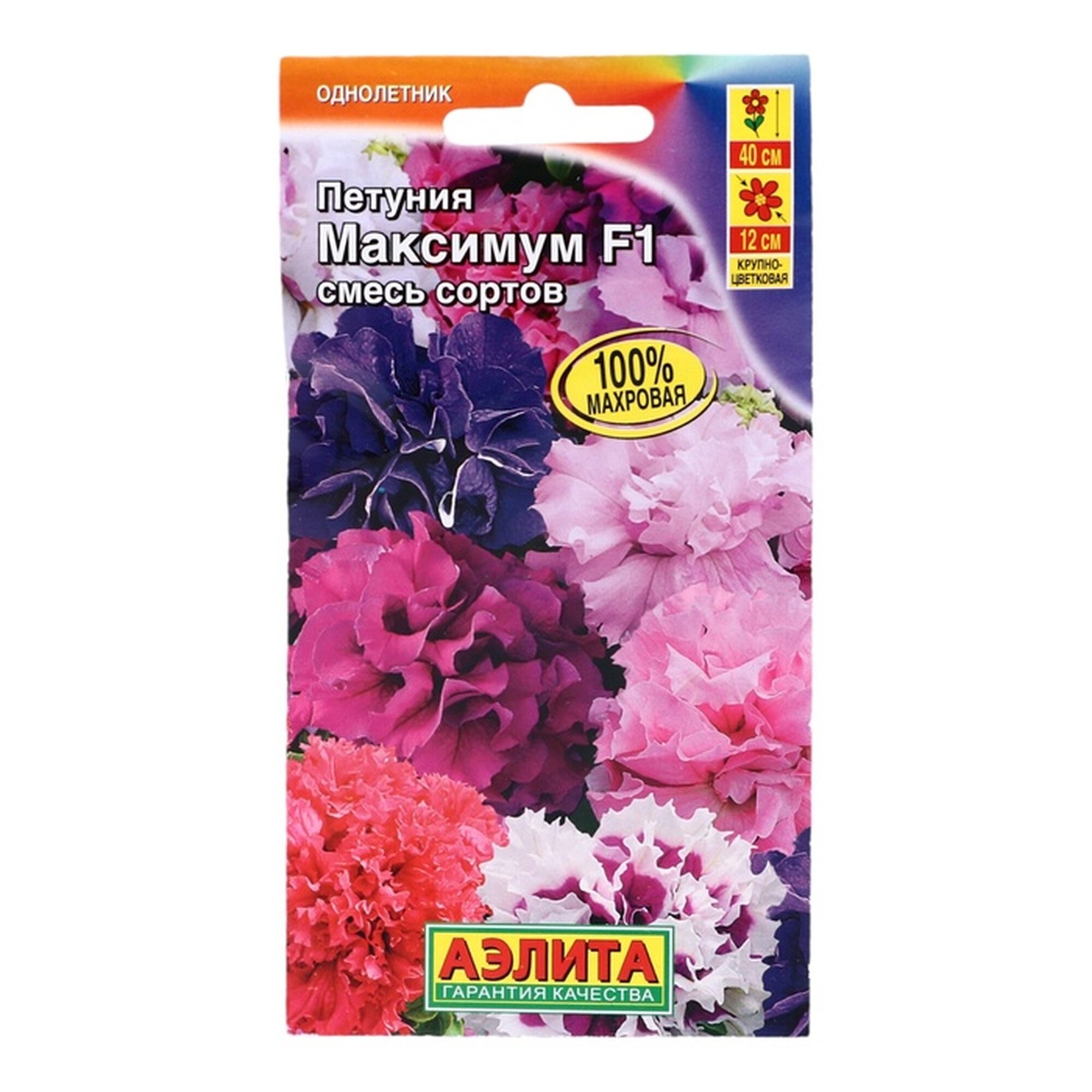 Семена Агрофирма 