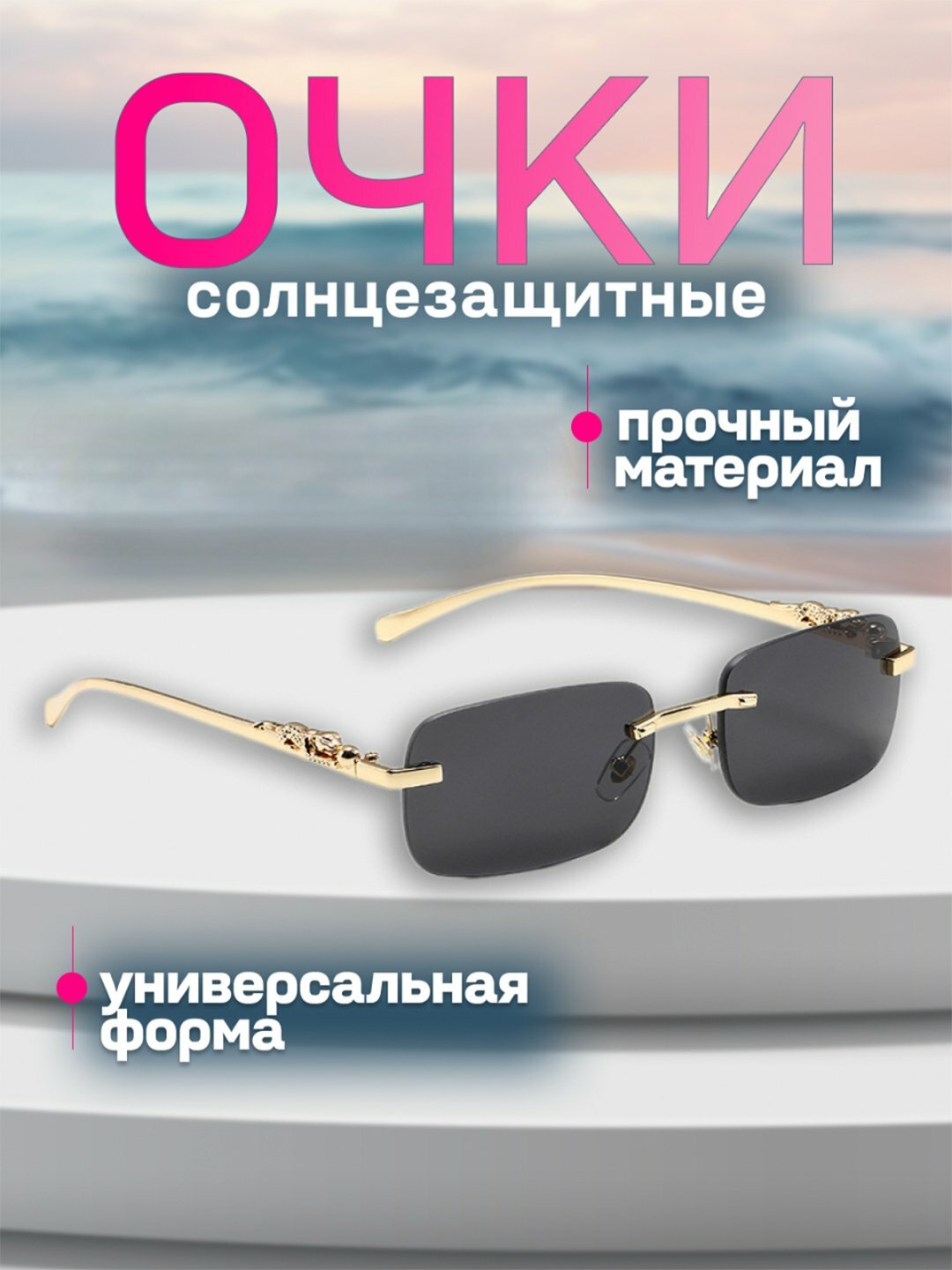 Солнцезащитные очки , черный/золотой