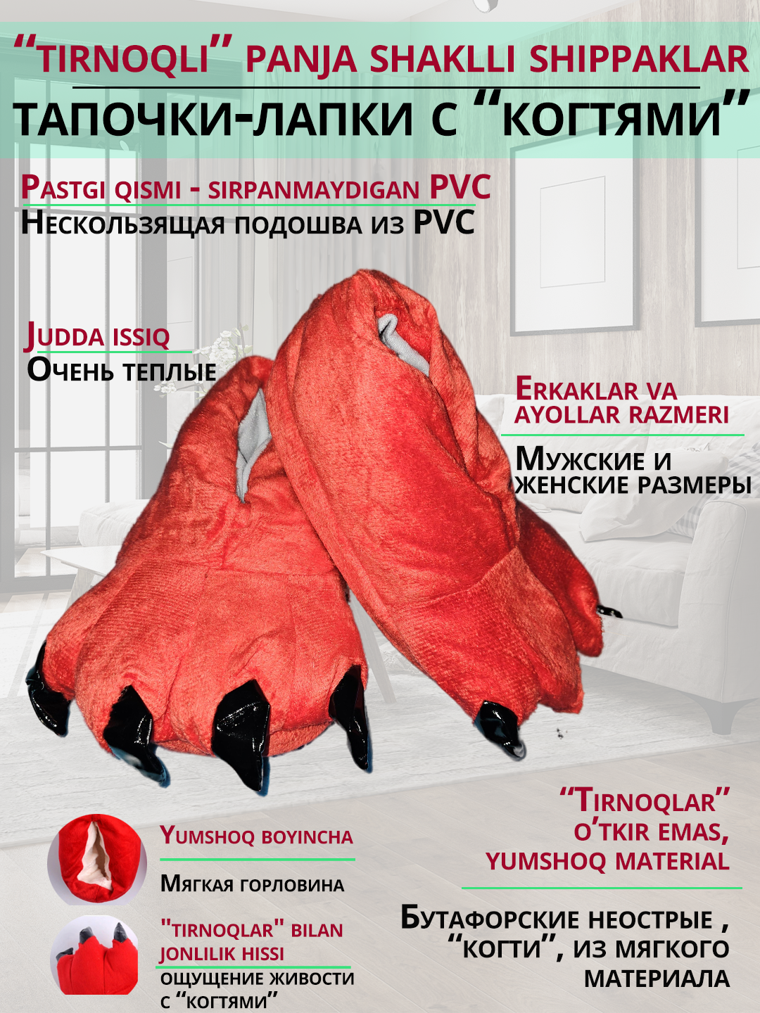 Тапочки, размер 35-40, красный