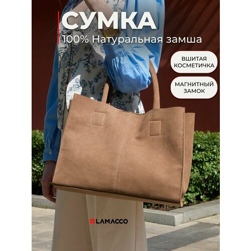 фото Сумка тоут lamacco, коричневый