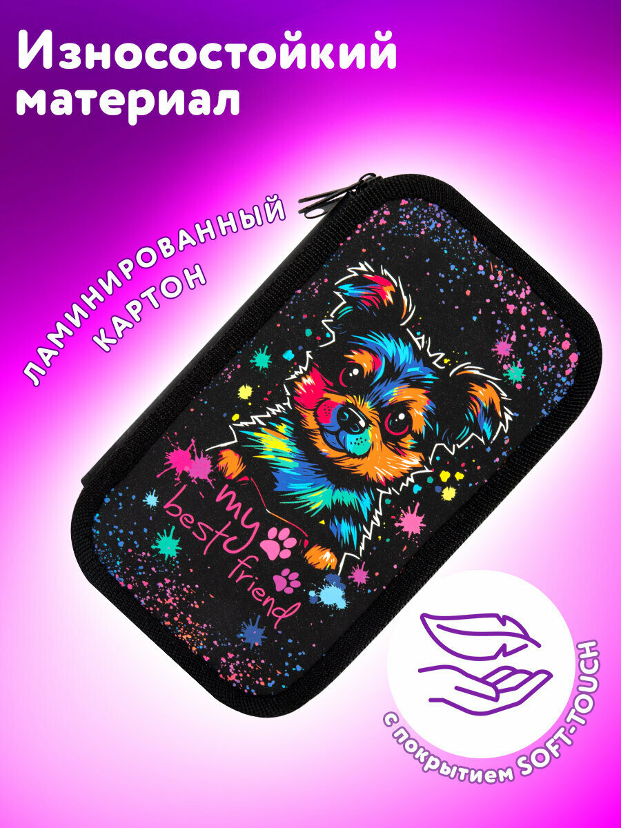 Пенал Юнландия, 3 отделения, картон с эффектом soft-touch, 19х11 см, True friend, 272266 — фото 1