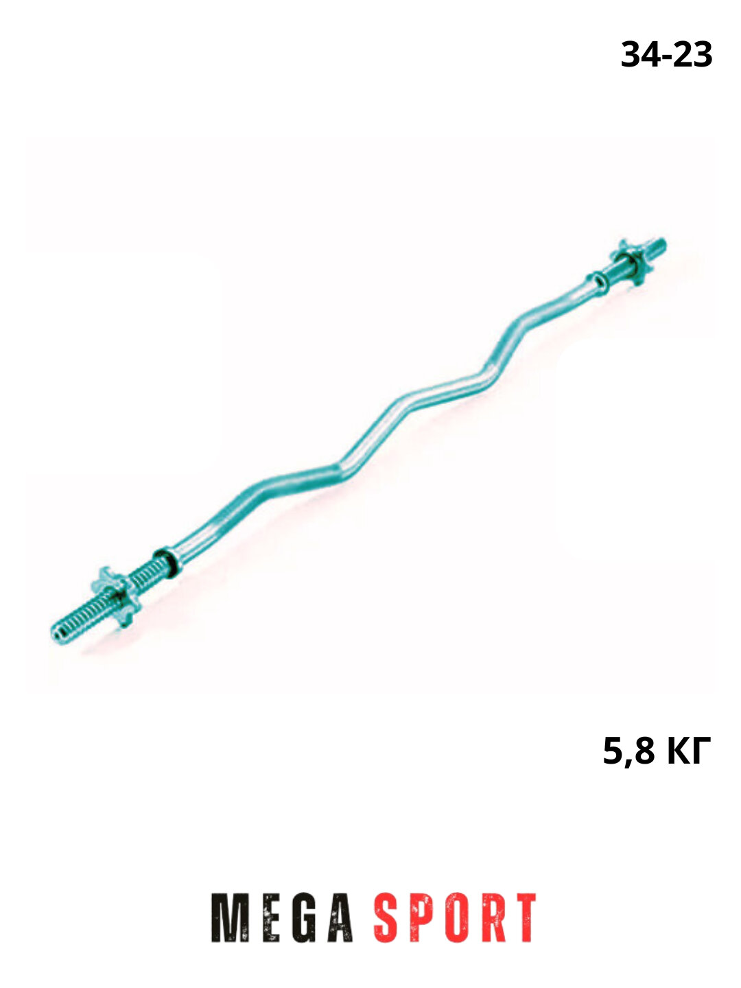 Бар для штанги_34-23 — фото 1