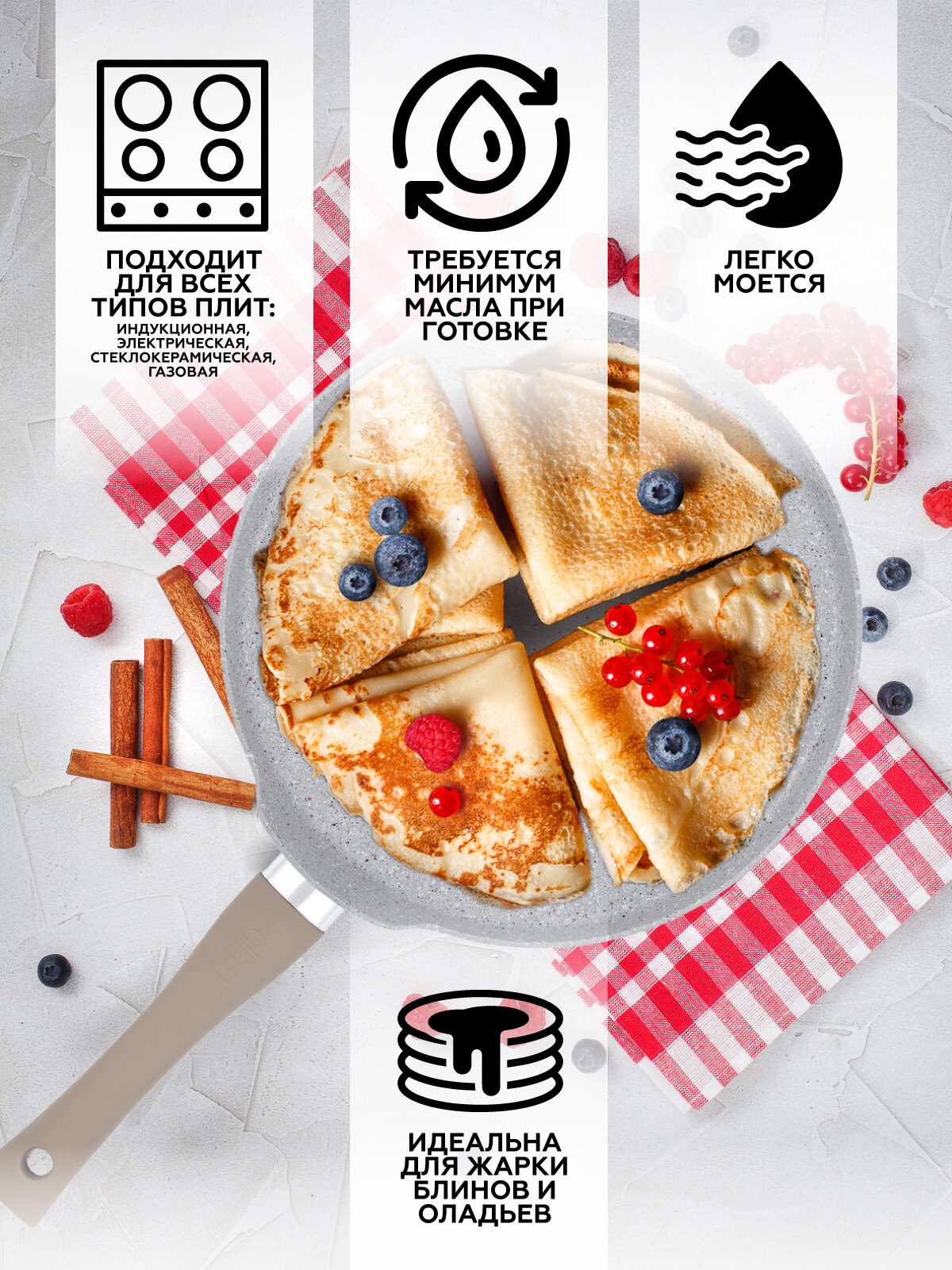 Блинницы Xiaomi Сковорода блинная Gipfel Mabelle 50974 26 см, кованый алюминий